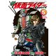 新 仮面ライダーSPIRITS（5） 特装版（講談社） [電子書籍]