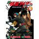 新 仮面ライダーSPIRITS（6） 特装版（講談社） [電子書籍]