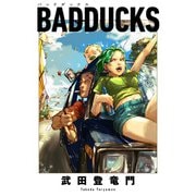 BADDUCKS 分冊版 ： 1（双葉社） [電子書籍]