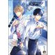 最終電車（分冊版） 【第1話】（海王社） [電子書籍]