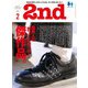 2nd 2022年2月号 Vol.179（ヘリテージ） [電子書籍]