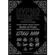 「ヒプノシスマイク -Division Rap Battle-」Rule the Stage -Battle of Pride- ビジュアルブック【電子版】（ネルケプランニング） [電子書籍]