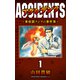 アクシデンツ～事故調クジラの事件簿～ 完全版（1）（ナンバーナイン） [電子書籍]