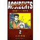 アクシデンツ～事故調クジラの事件簿～ 完全版（2）（ナンバーナイン） [電子書籍]
