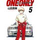 ONE＆ONLY～ワンアンドオンリー～ 完全版（5）（ナンバーナイン） [電子書籍]