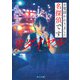 お電話かわりました名探偵です リダイヤル（KADOKAWA） [電子書籍]