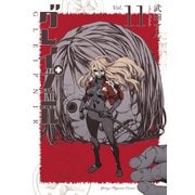 グレイプニル（11）（講談社） [電子書籍]