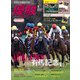 月刊「優駿」 2022年1月号（中央競馬ピーアール） [電子書籍]