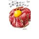 唯一無二のお取り寄せ絶品グルメ（KADOKAWA） [電子書籍]