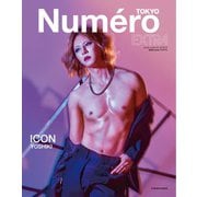 Numero TOKYO EXTRA / ICON YOSHIKI（扶桑社） [電子書籍]