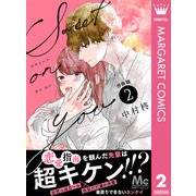 Sweet on you 分冊版 2（集英社） [電子書籍]