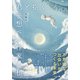 君と抱く/夢想ペン作家日和（幻冬舎メディアコンサルティング） [電子書籍]