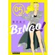 BINGO！（5）（コンパス） [電子書籍]