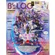 B's-LOG 2022年2月号（KADOKAWA Game Linkage） [電子書籍]