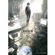 犯人は僕だけが知っている（KADOKAWA） [電子書籍]