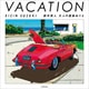 VACATION EIZIN SUZUKI 鈴木英人 大人の画集ぬりえ【PDFダウンロード付き】（KADOKAWA） [電子書籍]