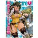 脱法テイマーの成り上がり冒険譚～Sランク美少女冒険者が俺の獣魔になっテイマす～ THE COMIC 1（マイクロマガジン社） [電子書籍]