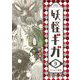 妖怪ギガ 9（小学館） [電子書籍]