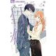 スーツに性癖 4（小学館） [電子書籍]