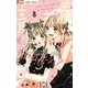 青春ヘビーローテーション 8（小学館） [電子書籍]