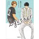 2gether 2巻 <電子版限定特典付き>（ワニブックス） [電子書籍]