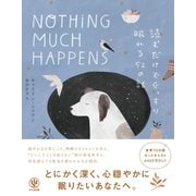 読むだけでぐっすり眠れる52の話（かんき出版） [電子書籍]