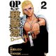 QP 我妻涼 ～Desperado～ 2（秋田書店） [電子書籍]