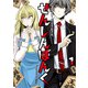 せんしんばんく【単話版】 / 1話（デジカタ編集部） [電子書籍]