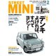 STREET MINI（ストリートミニ） VOL.57（フェイヴァリット・グラフィックス） [電子書籍]