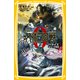 劇場版 呪術廻戦 0 ノベライズ みらい文庫版（集英社） [電子書籍]
