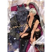 獣人オメガバース 5th Anniversary Fan Book -ユニーク-（ダリアコミックスe） [電子書籍]