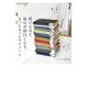 続けるほど、毎日が面白くなる。もっともっとマイノート（大和書房） [電子書籍]