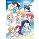 ラブライブ！サンシャイン！！ Aqours Nowadays（KADOKAWA） [電子書籍]