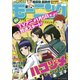 モーニング 2022年4・5号 （2021年12月23日発売）（講談社） [電子書籍]