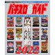 パチスロ必勝ガイド 攻略年鑑2022（ガイドワークス） [電子書籍]