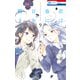 君は春に目を醒ます （9）（白泉社） [電子書籍]