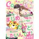 Colorful！ vol.69（Colorful！） [電子書籍]