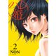 ハレ婚。 分冊版（2）（講談社） [電子書籍]