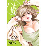 ハレ婚。 分冊版（42）（講談社） [電子書籍]