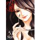ハレ婚。 分冊版（53）（講談社） [電子書籍]
