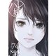 ハレ婚。 分冊版（74）（講談社） [電子書籍]