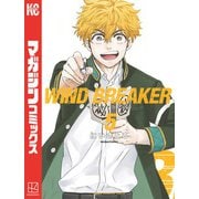 WIND BREAKER（5）（講談社） [電子書籍]
