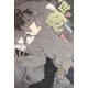 世が夜なら！（3）（講談社） [電子書籍]
