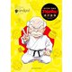 JIGORO！ 完全版（小学館） [電子書籍]