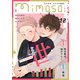 mimosa vol.18（リイド社） [電子書籍]
