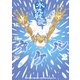 水洗戦記タケル（2）（リイド社） [電子書籍]