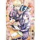 風音先生は飛騨くんがわからない（1）【イラスト特典付】（一迅社） [電子書籍]