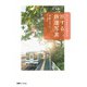 旅する鉄道写真（天夢人） [電子書籍]