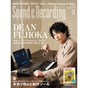 サウンド&レコーディング・マガジン 2022年2月号（リットーミュージック） [電子書籍]