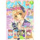 なかよし 2022年2月号 （2021年12月28日発売）（講談社） [電子書籍]